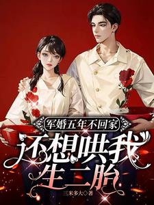军婚不好离怎么办